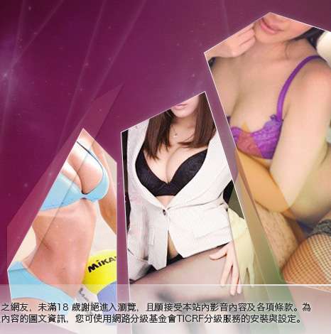 UTHOME影音聊天室大胸部美女圖