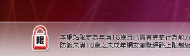 UTHOME影音聊天室本網站限定年滿18歲方可瀏覽